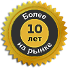 Преимущество: 10 лет опыта работы на строительном рынке Ставропольского края